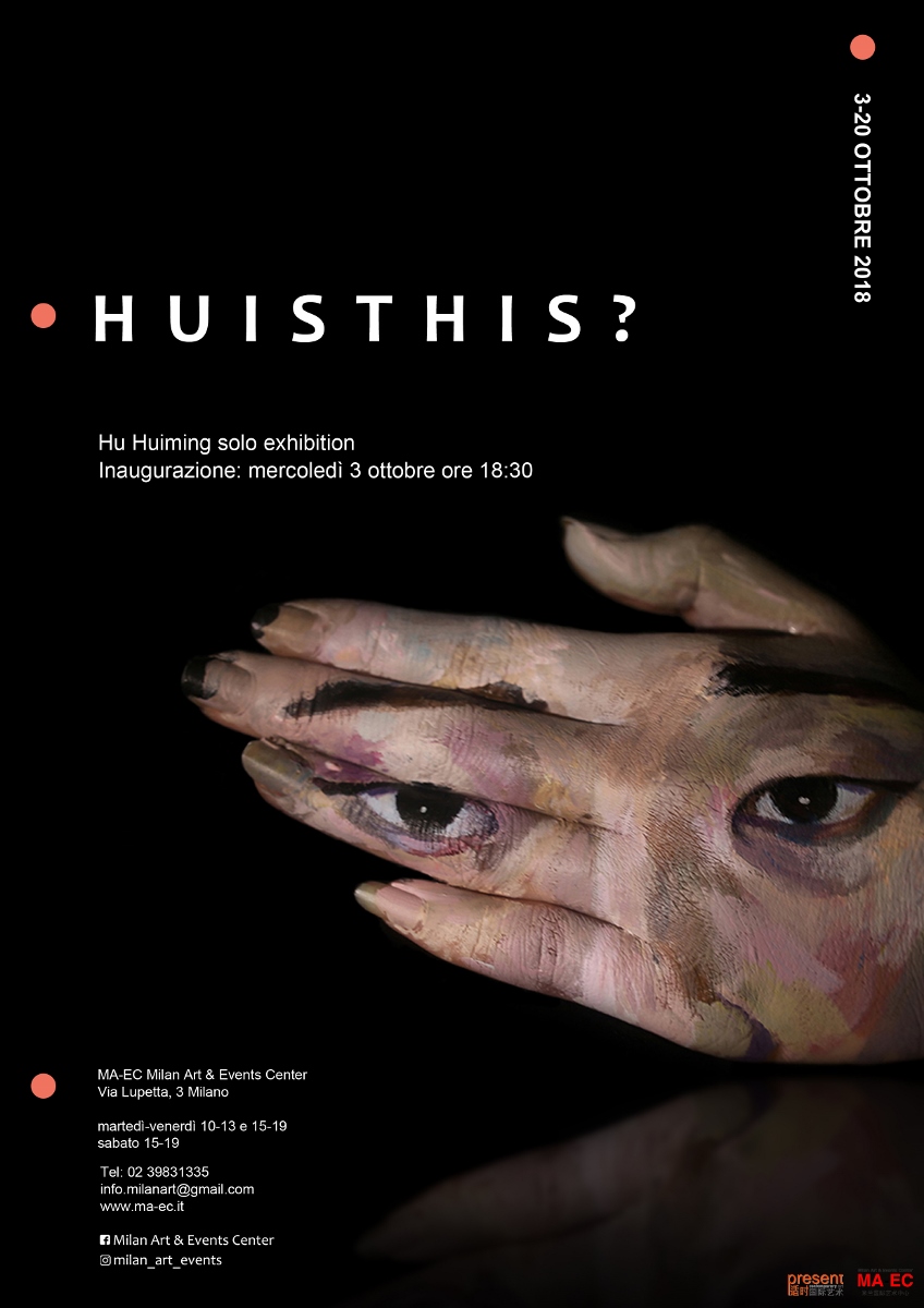 Hu Huiming – Huisthis? Who is this?